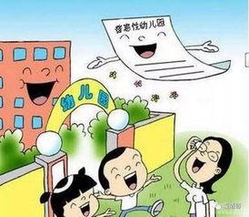 爆料民办幼儿园违法吗最新消息,民办幼儿园违规行为调查进展  第3张