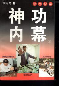 热点纪实爆料视频大全,热点事件视频大盘点  第3张