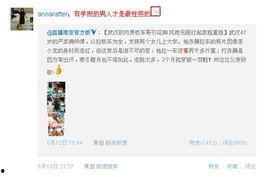 型男新闻爆料网站,独家内幕,带你走进幕后真相 第2张 型男新闻爆料网站,独家内幕,带你走进幕后真相 第2张