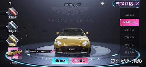 新车皮肤最新爆料,揭秘最新爆料背后的神秘魅力 第1张 新车皮肤最新爆料,揭秘最新爆料背后的神秘魅力 第1张