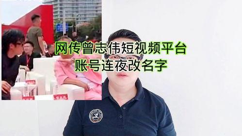 辛巴爆料金星视频大全最新,金星视频大全背后的惊人真相 第3张 辛巴爆料金星视频大全最新,金星视频大全背后的惊人真相 第3张