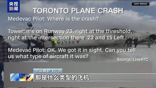 爆料死亡新闻视频下载,悲剧瞬间引发社会关注  第3张