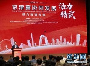 天津新闻广播爆料,重大事件引发社会关注  第3张