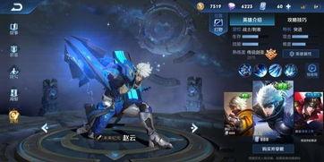 王者新皮肤爆料最新好看,视觉盛宴即将开启  第3张