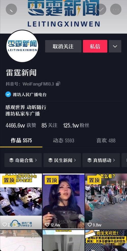 雷霆最新数据爆料新闻网,战绩与潜力球员盘点  第2张