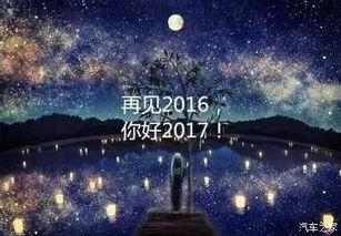 星空最新爆料新闻报道,揭秘神秘事件背后的真相  第2张