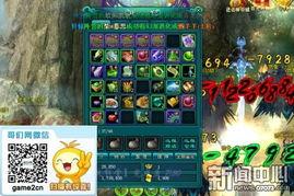 韩服神界最新爆料视频,韩服最新爆料视频揭秘神秘内容  第3张