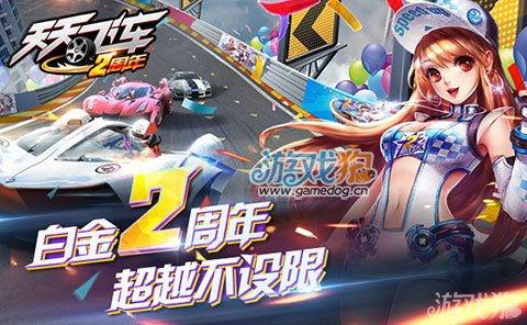 飞车最新款爆料视频大全,速度与激情的视觉盛宴  第3张