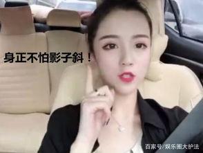 莉哥最新爆料视频,娱乐圈背后的惊人真相  第2张