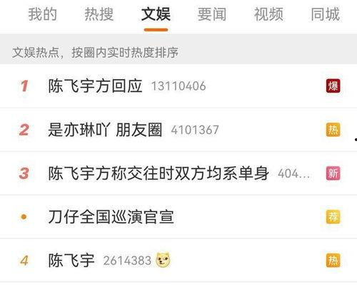 东营大瓜爆料全视频,真相与幕后黑幕大曝光  第2张