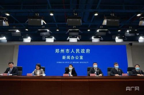 郑州一中爆料新闻视频最新,揭秘校园风云事件背后的真相  第1张