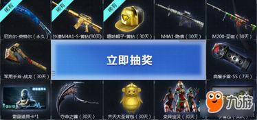 cf后期活动爆料最新,神秘宝藏等你来寻! 第1张 cf后期活动爆料最新,神秘宝藏等你来寻! 第1张