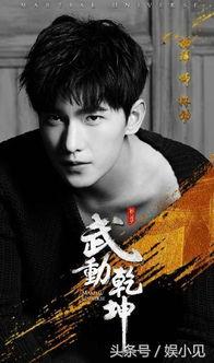 狗仔现场爆料杨洋视频播放,狗仔镜头下的真实瞬间  第2张