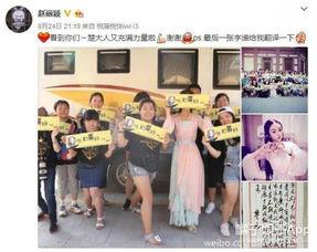 农村袁小妹爆料视频播放,揭秘农村生活点滴