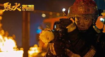 娱乐吃瓜酱消防员,揭秘娱乐圈幕后故事 第3张 娱乐吃瓜酱消防员,揭秘娱乐圈幕后故事 第3张