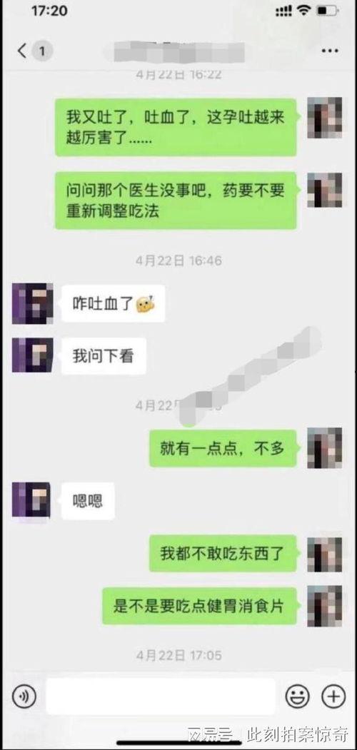 qq免费吃瓜聊天记录最新,热门话题与趣味互动一览  第3张