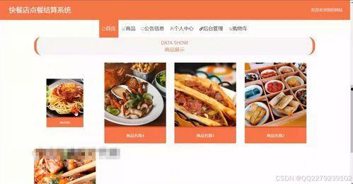 二一快餐爆料视频下载免费,揭秘餐饮行业幕后真相  第3张