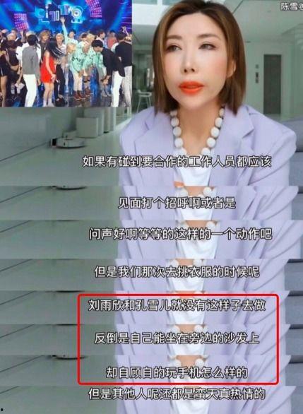 娱乐圈爆料化妆师是谁啊,揭秘化妆师身份大揭秘！  第3张