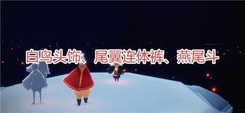 光遇最新爆料是真的吗,官方确认，真相即将揭晓！  第1张