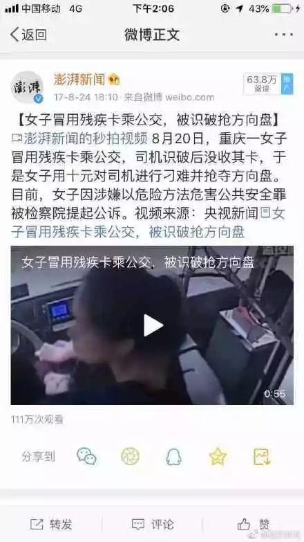 小刚和豆腐爆料视频,揭秘娱乐圈幕后真相  第3张