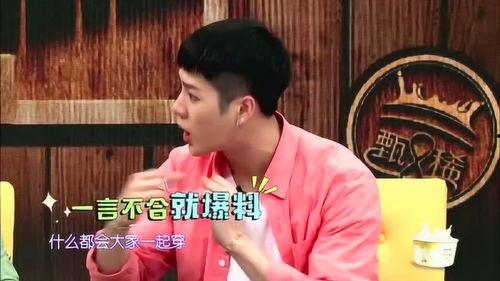 狗仔爆料王嘉尔视频,王嘉尔私密视频曝光，背后真相令人震惊  第2张