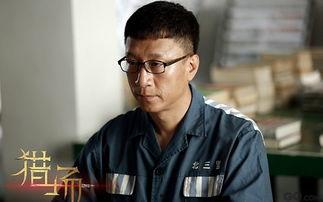 兰姐爆料马毅视频播放全集,马毅视频全集曝光，真相大白！  第3张