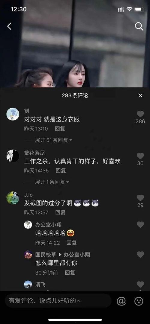 抖音评论吃瓜网红是谁啊,吃瓜网红背后的故事  第2张