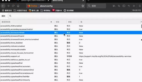 黑暗爆料网址入口最新,最新网址入口深度解析  第2张